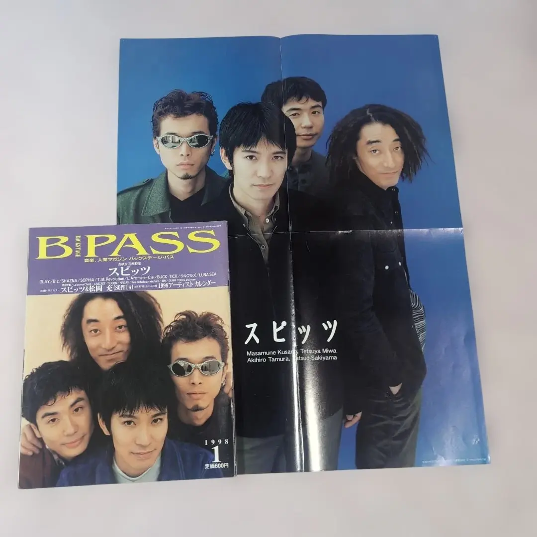 2026年最新】B pass buck tickの人気アイテム - メルカリ