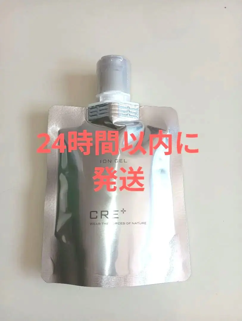 2026年最新】イオンゲル ワールド レップの人気アイテム - メルカリ