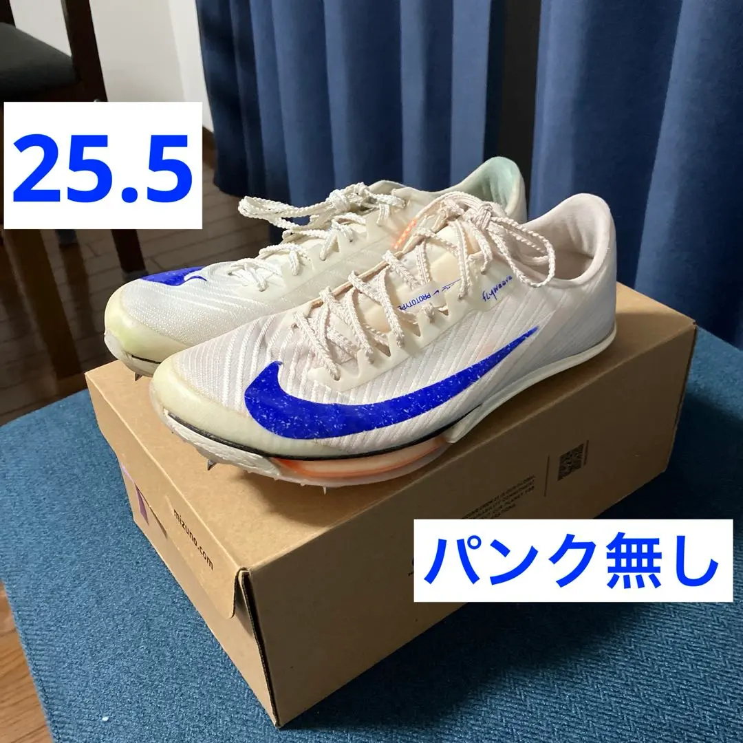 2026年最新】エアズームマックスフライ 25の人気アイテム - メルカリ