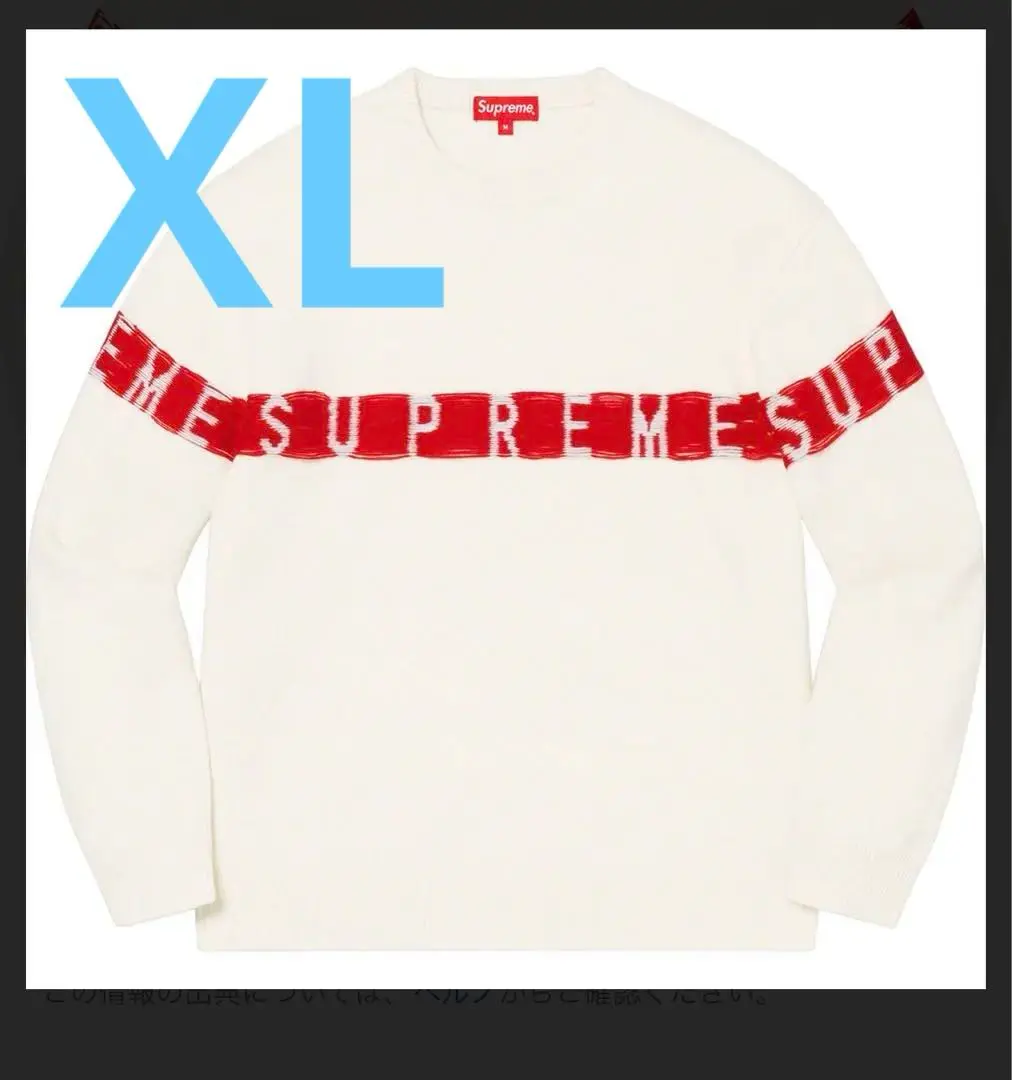 2026年最新】supreme inside out crewneckの人気アイテム - メルカリ