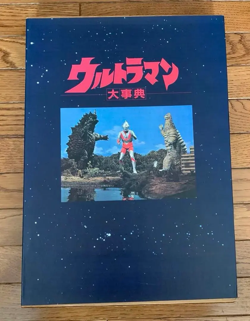 2026年最新】続ウルトラマン大百科の人気アイテム - メルカリ