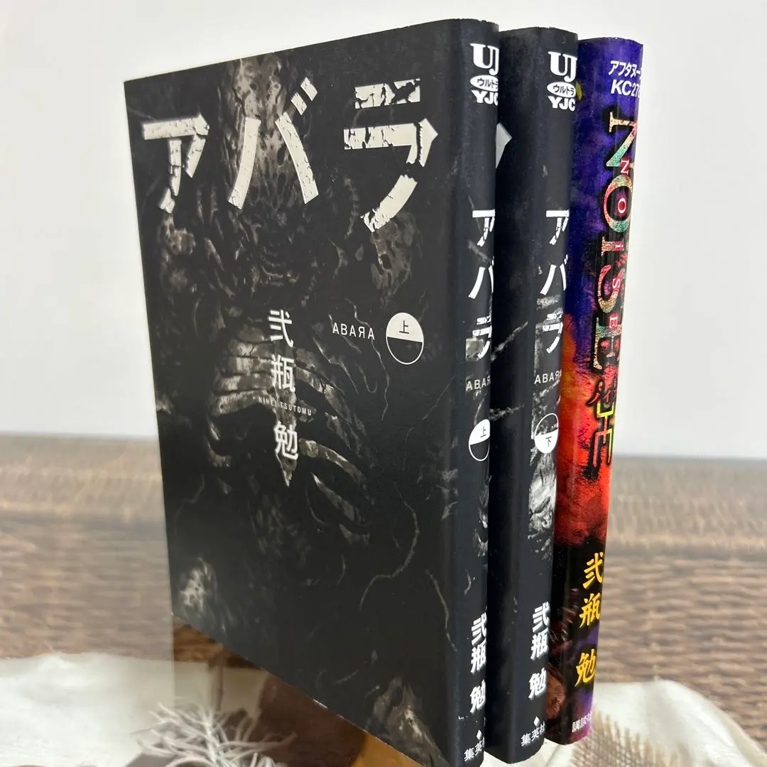 2026年最新】弐瓶勉 noiseの人気アイテム - メルカリ