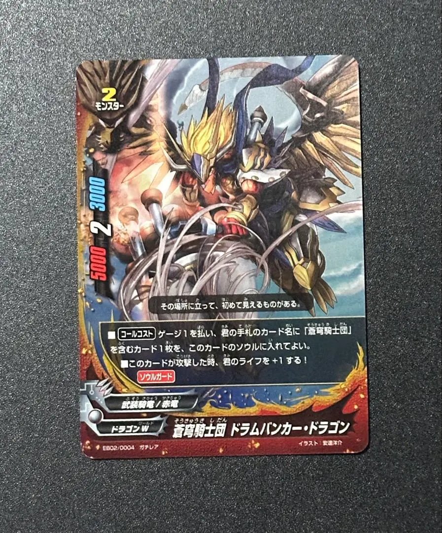 2026年最新】バディファイト ドラムバンカー・ドラゴン re:bの人気