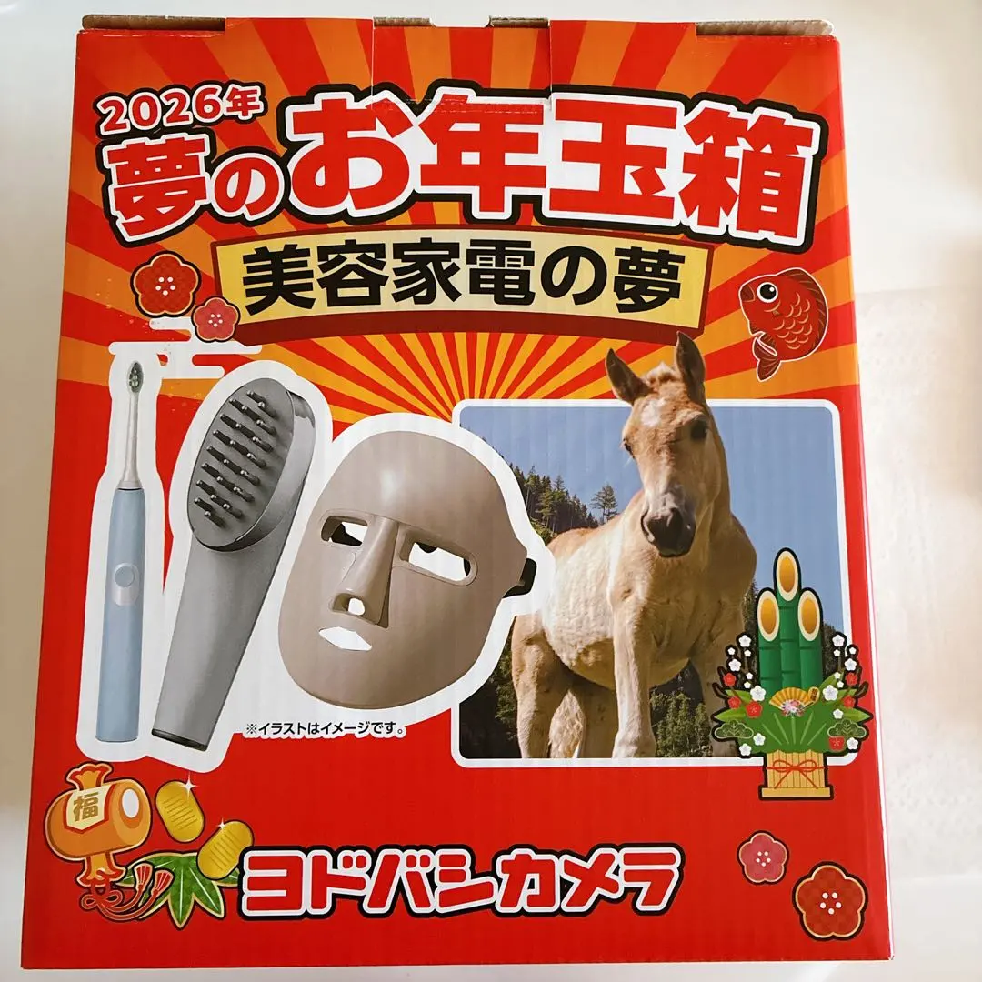 2026年最新】ヨドバシカメラ 福袋 美容の人気アイテム - メルカリ