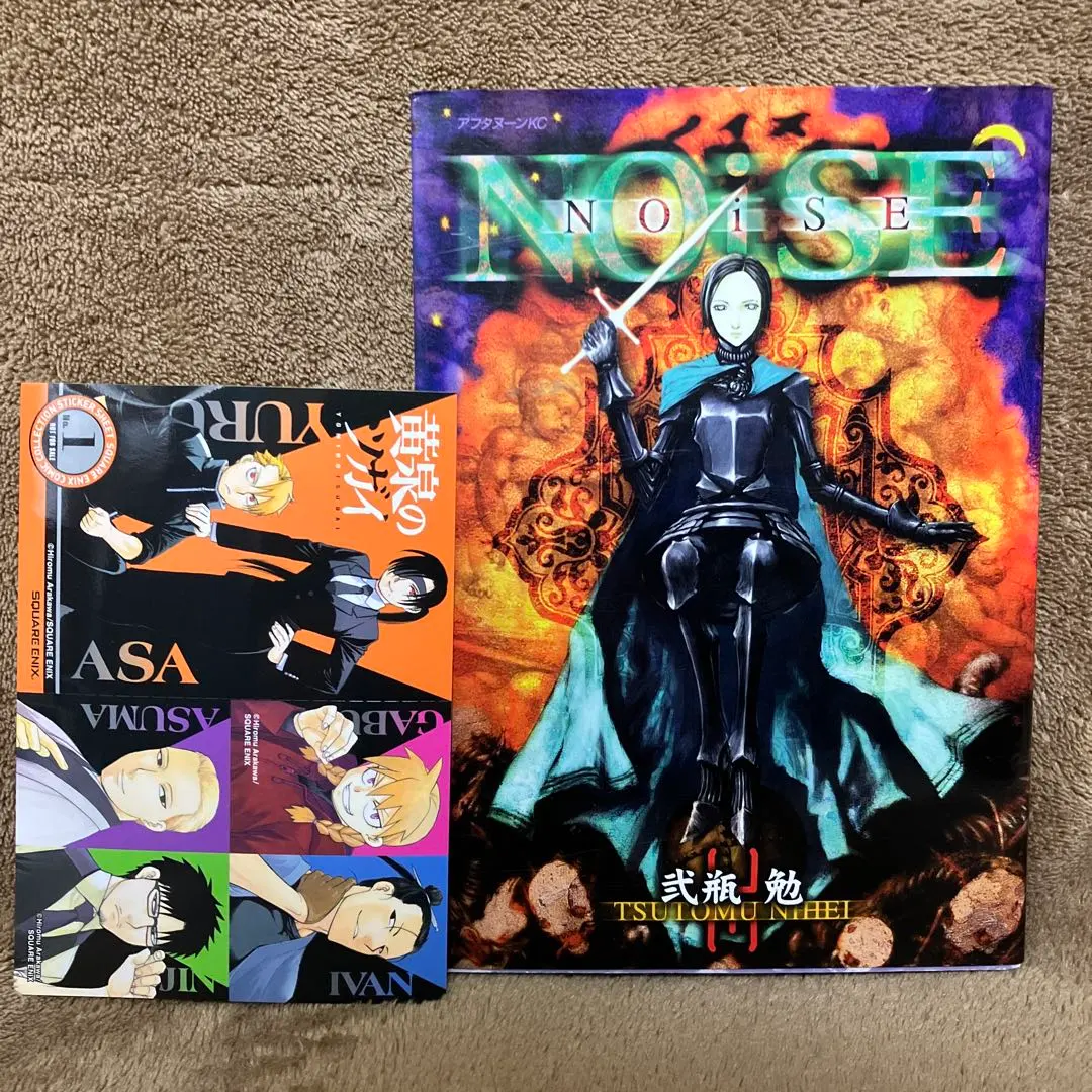 2026年最新】弐瓶勉 noiseの人気アイテム - メルカリ