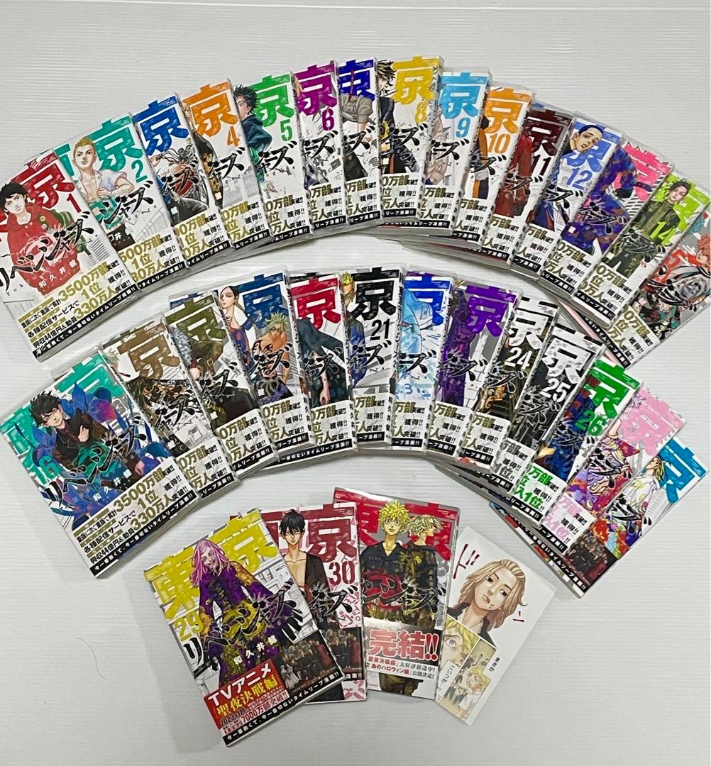 東京卍リベンジャーズ 全31巻(１～8巻未開封) 極彩色カード特典付き 東京卍リベンジャーズ』完結コミックス31巻発売！ | 株式会社講談社の