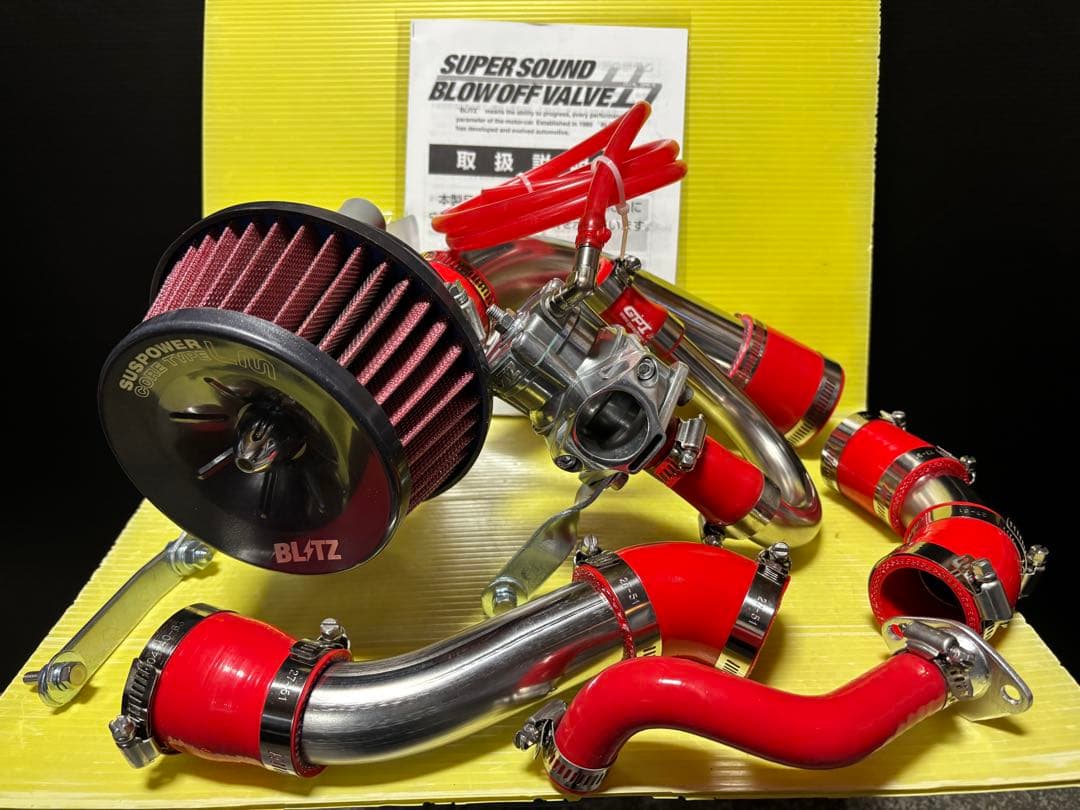 【しん様オーダーパーツイメージ画像】JA11 BLITZ システムVer.Red しん様オーダーパーツイメージ画像】JA11 BLITZ システムVer.Red