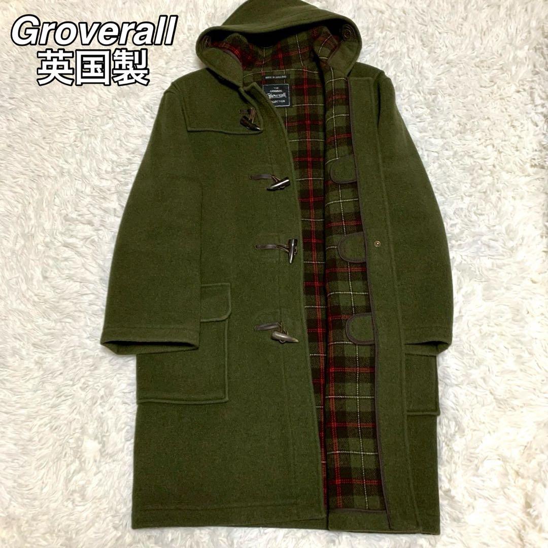 ★美品★ 英国製 グローバーオール ダッフルコート 裏地チェック USA40 L 楽天市場】Gloverall グローバーオール DUFFLECOAT ダッフルコート