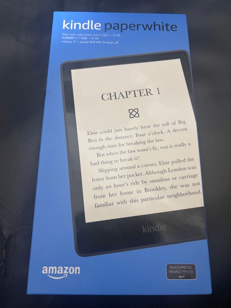 【新品・未開封】Kindle Paperwhite 第11世代8GB 広告あり Kindle Paperwhite 第11世代(8GB) 広告あり Kindle Paperwhite(第11