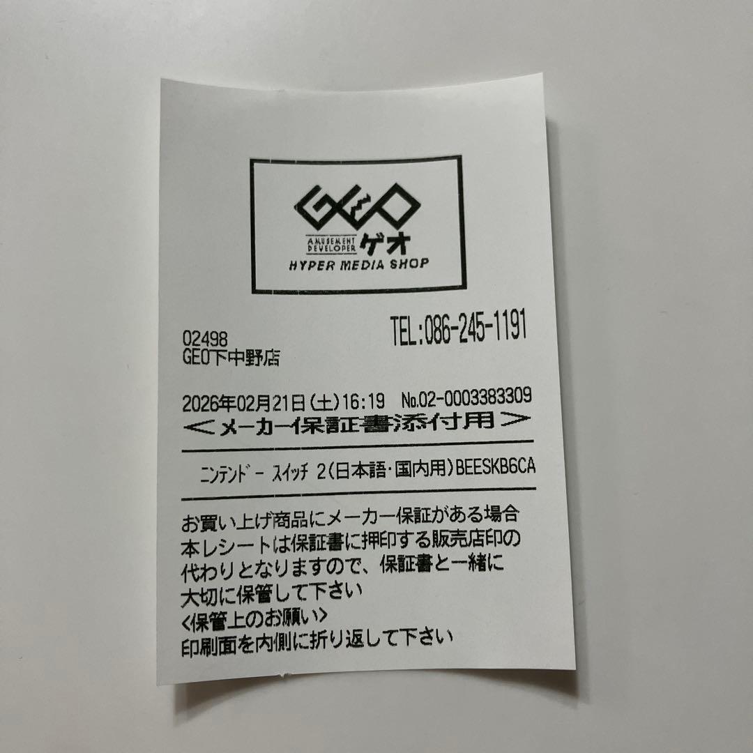 ☆新品未開封☆Nintendo Switch2 日本語・国内専用 即日発送 - メルカリ