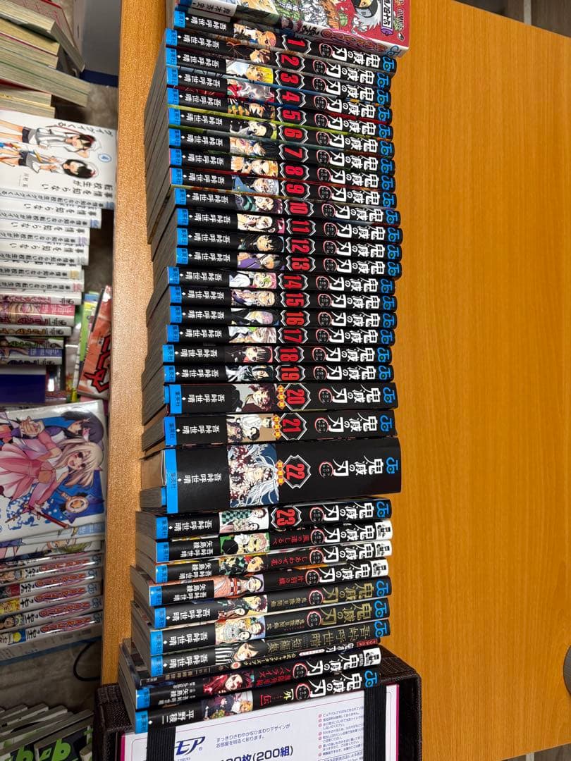 鬼滅の刃　全巻セット　特装版付き 楽天市場】鬼滅の刃 1〜23巻 スペシャルセット【23巻のみ特装版】全巻