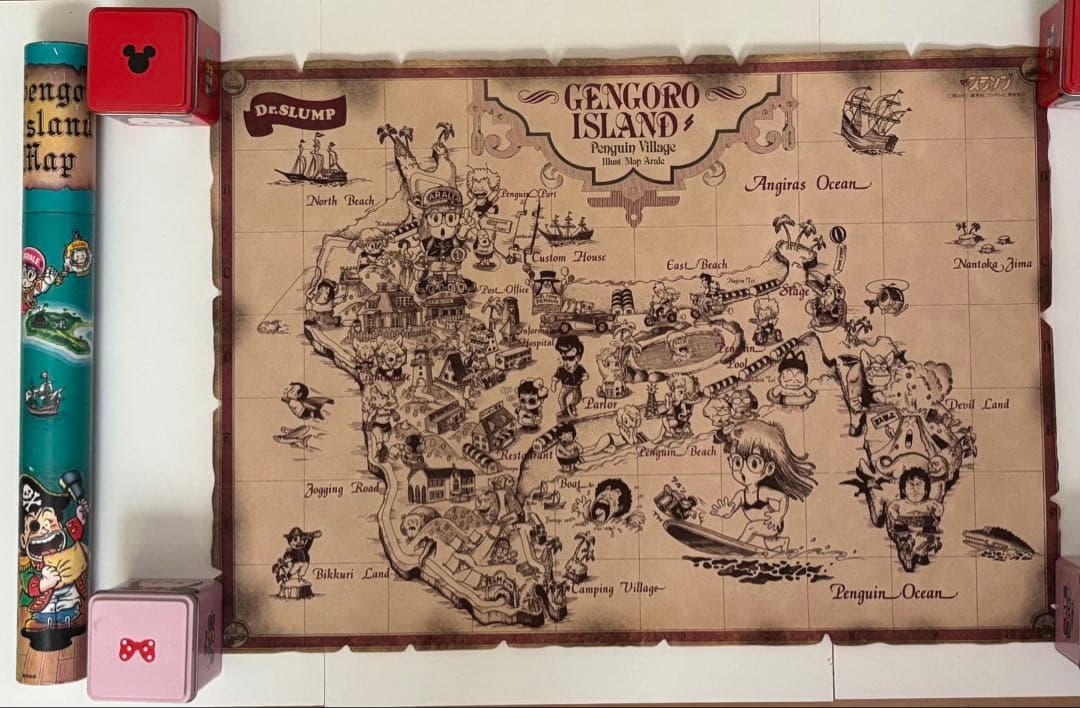 貴重！ドクタースランプ　げんごろう島マップ アラレちゃんの島が広島にあった」さらに深掘り | 中国新聞デジタル