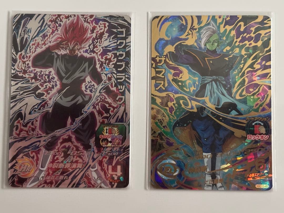 スーパードラゴンボールヒーローズ　UGM7-SEC3 ゴクウブラック　アタック版 UGM7-SEC3 ゴクウブラック 徒花と散れ | DBH日和（ドラゴンボール