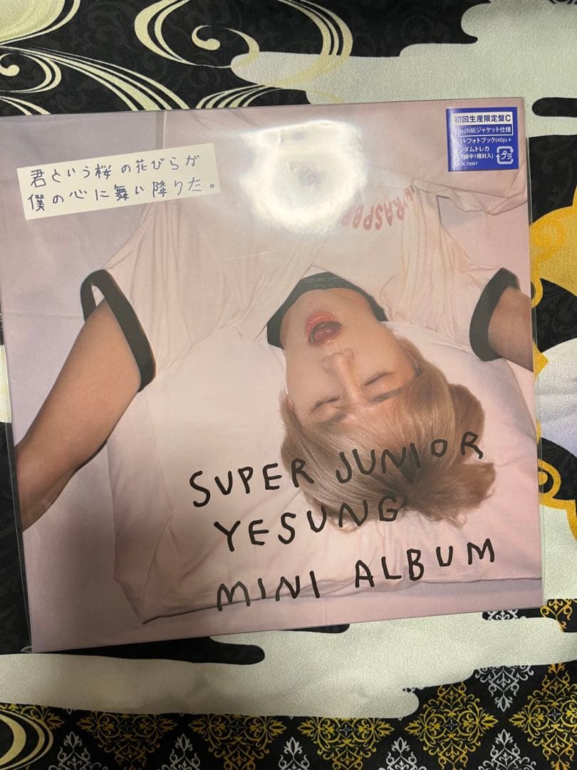 イェソン 君という桜の花びらが僕の心に舞い降りた。 初回盤C - メルカリ