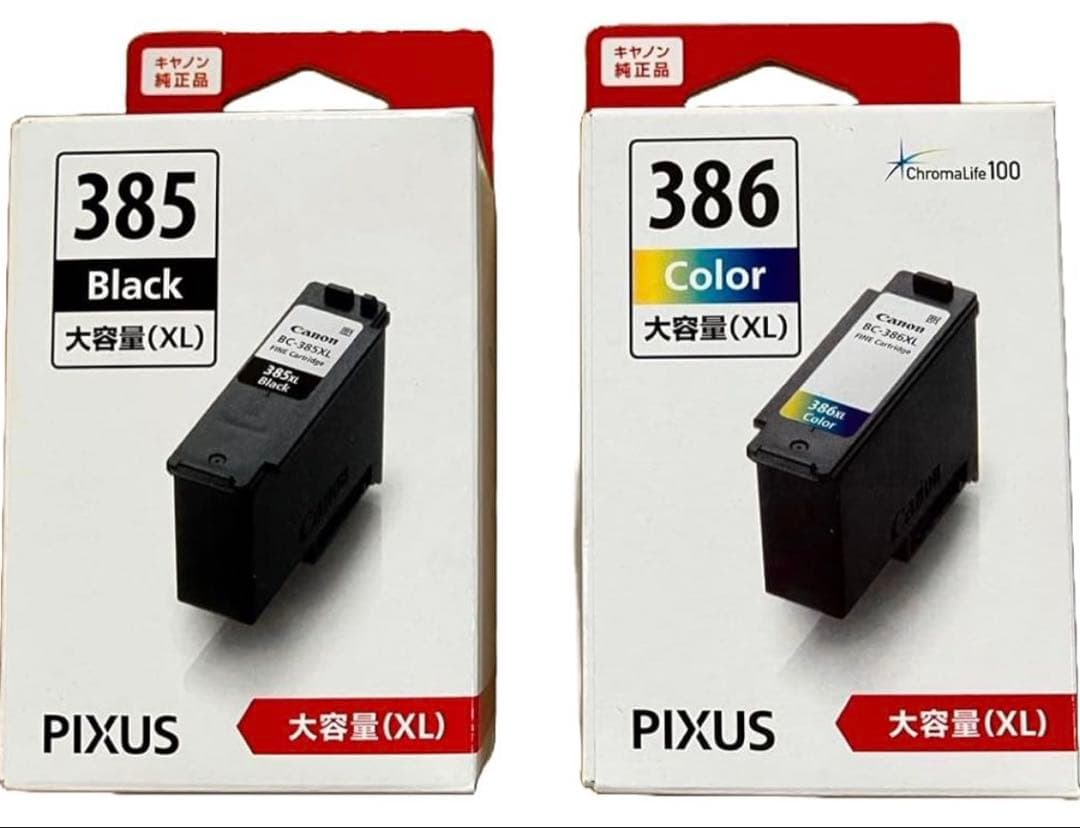 プリンター様　お取り置き　385386 4個 ヨッピー様お取り置き PIXUS 385 386 インクカートリッジセット - メルカリ