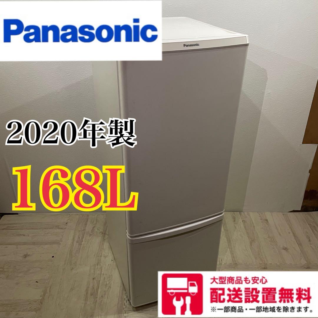 配送設置無料 Panasonic 冷蔵庫 168L 新生活 306 Panasonic 168L 2ドア 冷凍・冷蔵庫 168L Panasonic / パナソニックの