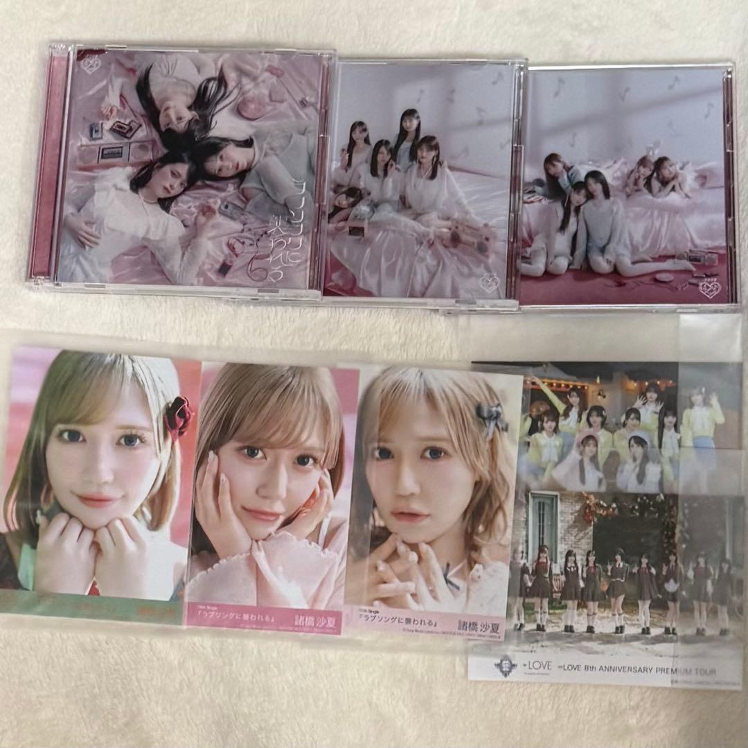 LOVE イコラブ 生写真 ラブソングに襲われる ABC CD付き 諸橋沙夏