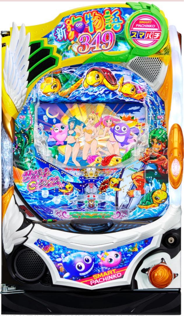 スマパチ 新海物語 349実機！ 選べるオプション多数！ 送料無料！ スマパチ 新海物語 349実機 選べるオプション多数 送料無料｜Yahoo