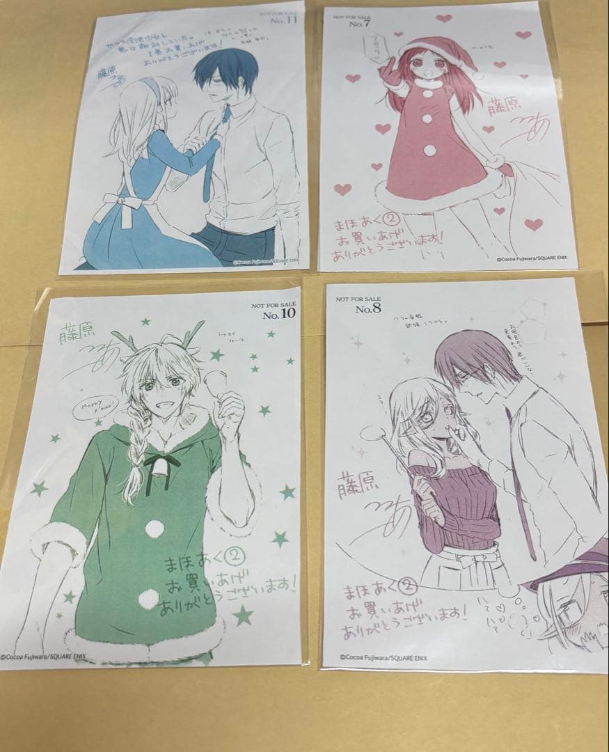 かつて魔法少女と悪は敵対していた。 妖狐×僕SS 書籍特典 まとめ かつて魔法少女と悪は敵対していた。 妖狐×僕SS 書籍特典 まとめ