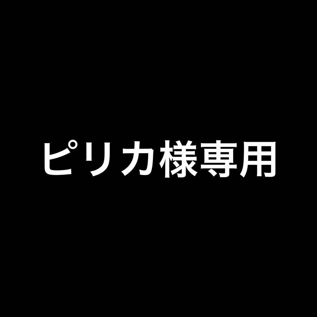 ギャッベ3枚まとめ売り ギャッベ3枚まとめ売り ギャベ 3点セット ギャベ 3点セット