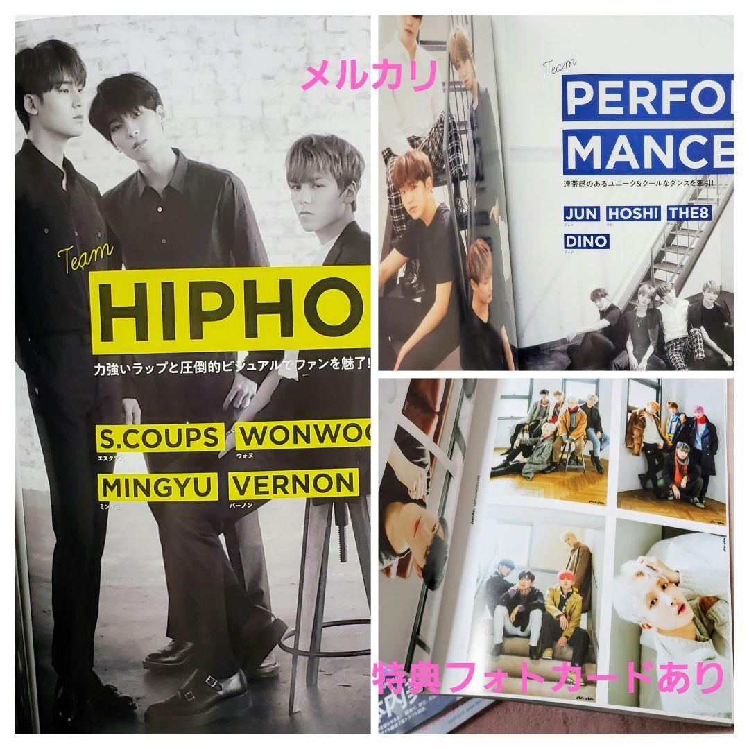 seventeen トレカ まとめ売り アルバム dvd グッズ - メルカリ