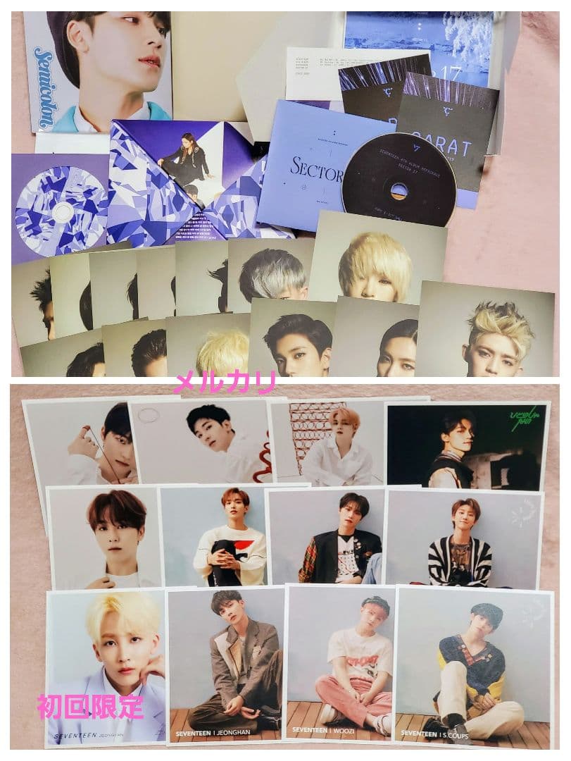 seventeen トレカ まとめ売り アルバム dvd グッズ - メルカリ