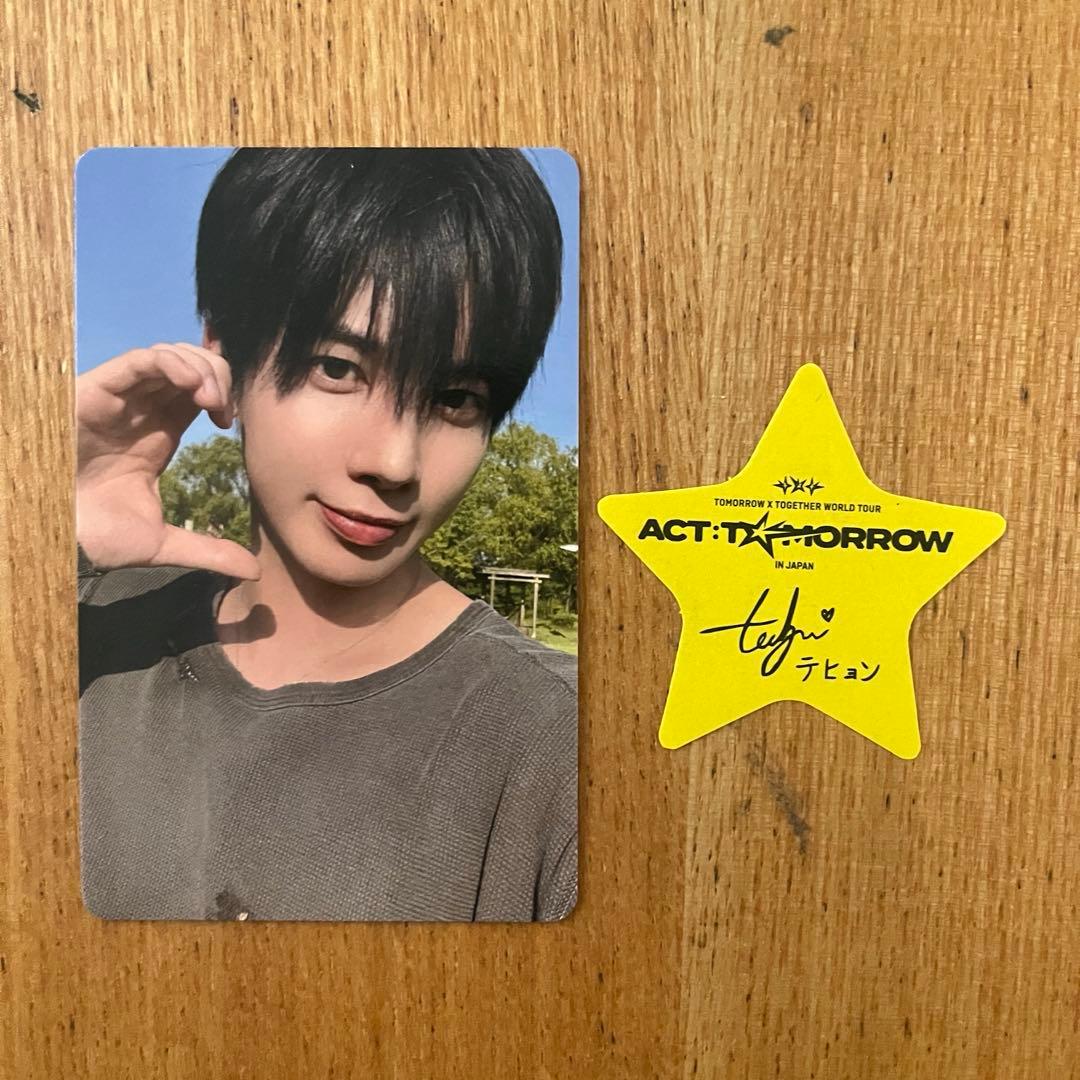 TXT ACT:TOMORROW FC特典トレカ テヒョン 星付き⭐︎✴︎ - メルカリ