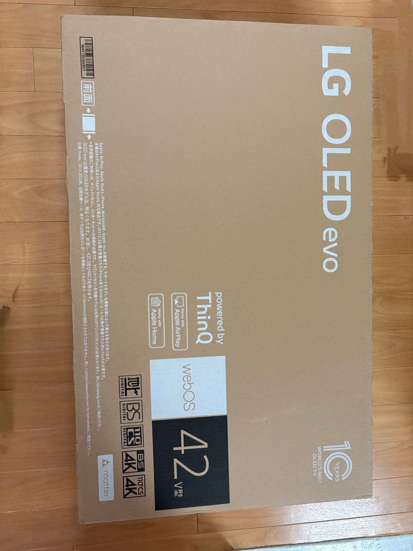 LG OLED42C2PJA 42インチ 有機elテレビ(2024年製) LG 42V型 4K有機ELテレビ OLED42C2PJA | LGエレクトロニクス・ジャパン