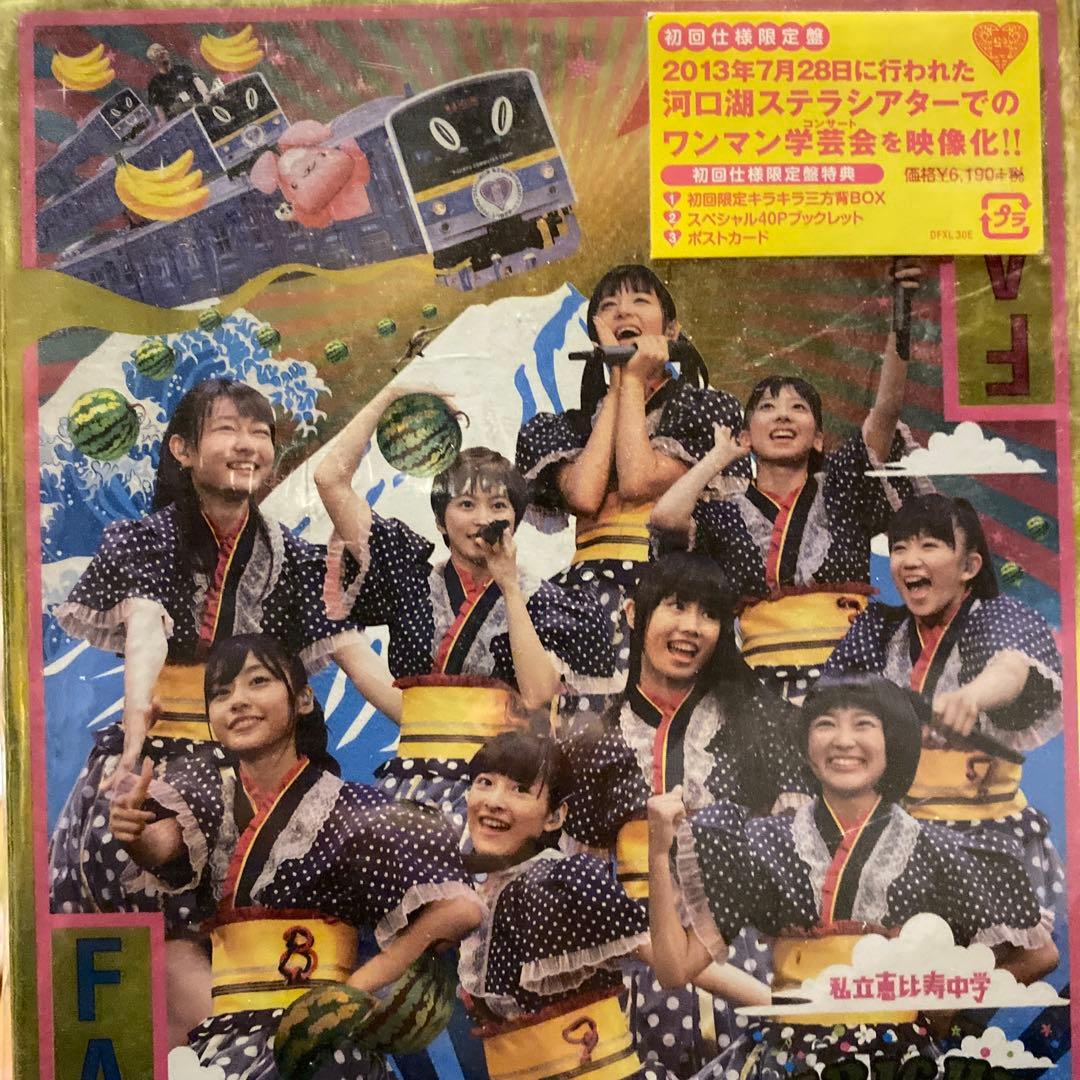 ふぁみえん Advan RZ-F2 - 18