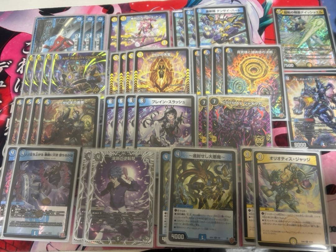 【cs優勝構築】　ドロマーコンプレックス　ドロマーマゼルセカイ デッキ cs優勝構築】 ドロマーコンプレックス ドロマーマゼルセカイ デッキ cs