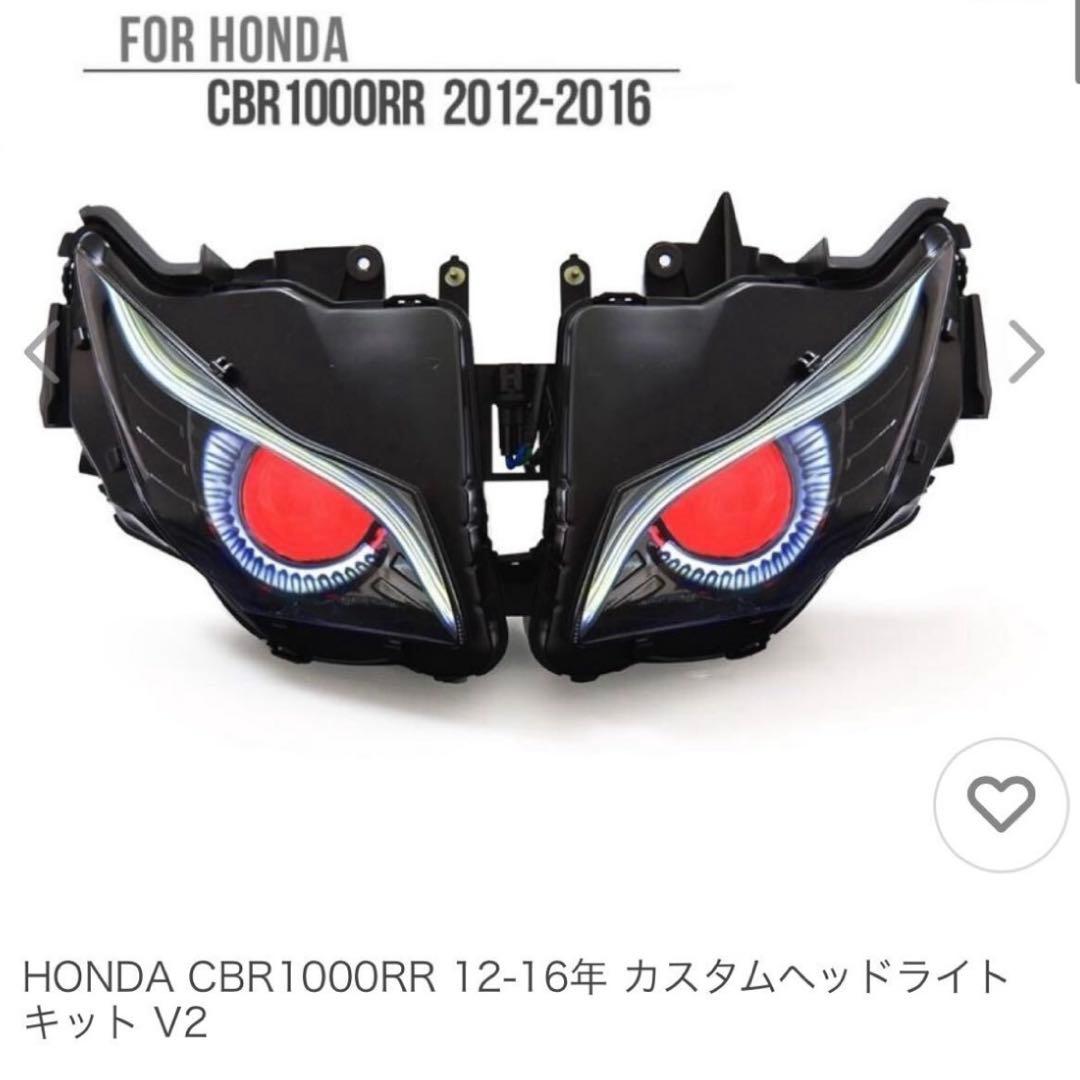 CBR1000RR SC59 後期型ヘッドライト Yahoo!オークション -「cbr1000rr sc59 ヘッドライト」(純正品