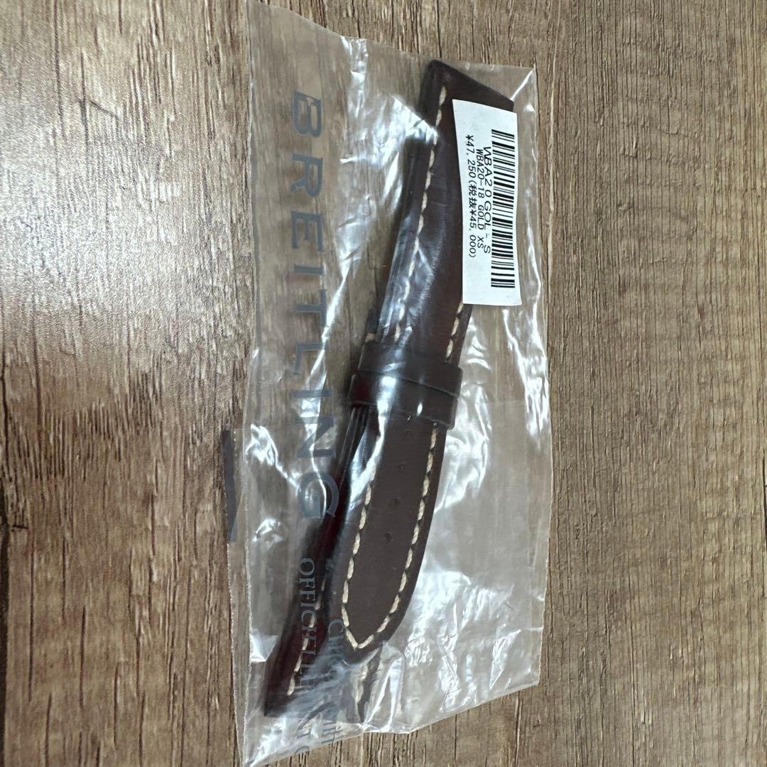 BREITLING レザーベルト 20mm ブラウン BREITLING ブライトリング 純正 レザーベルト 尾錠幅20mm ラグ幅24mm