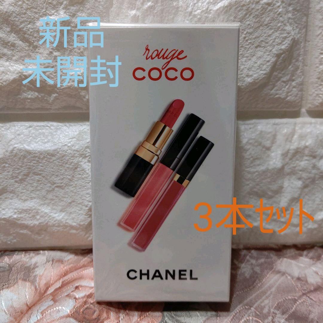 【新品】シャネル COCO 3点セット Amazon.co.jp: [ギフトBOX/ラッピング済] CHANEL シャネル 3点セット