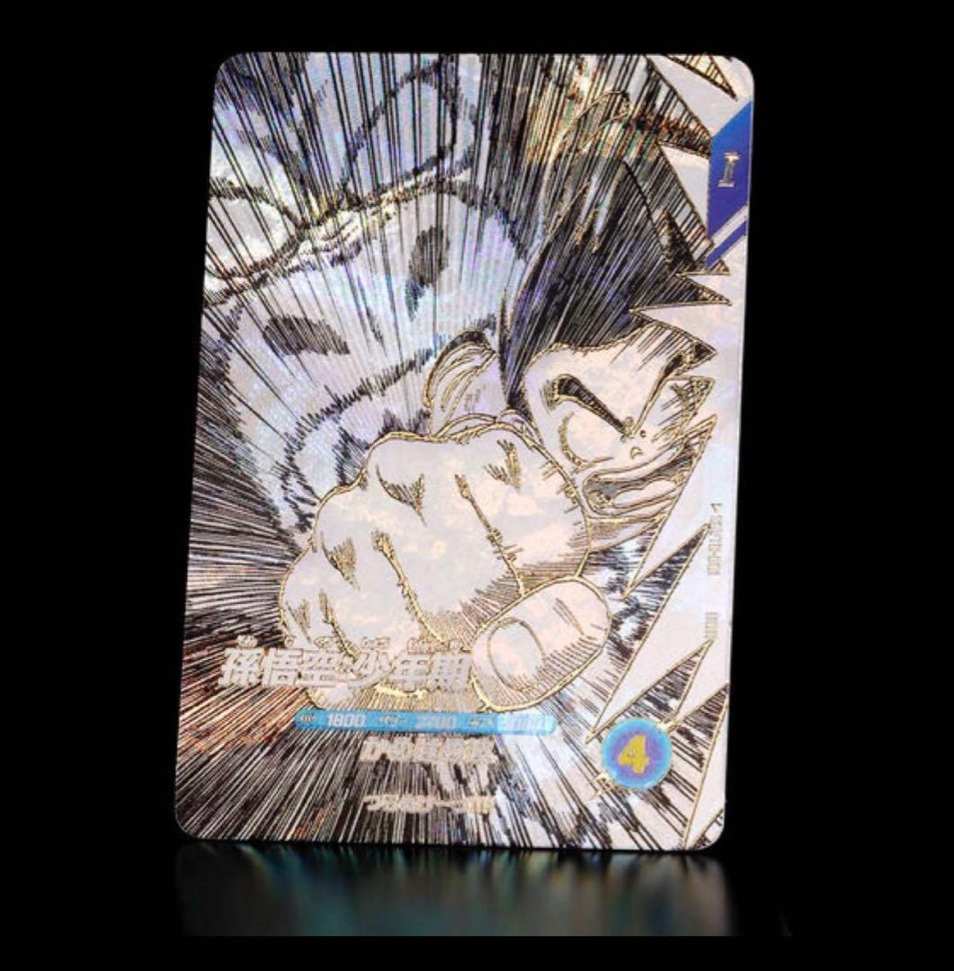 新品未開封】ドラゴンボールスーパーダイバーズ 9ポケットバインダー