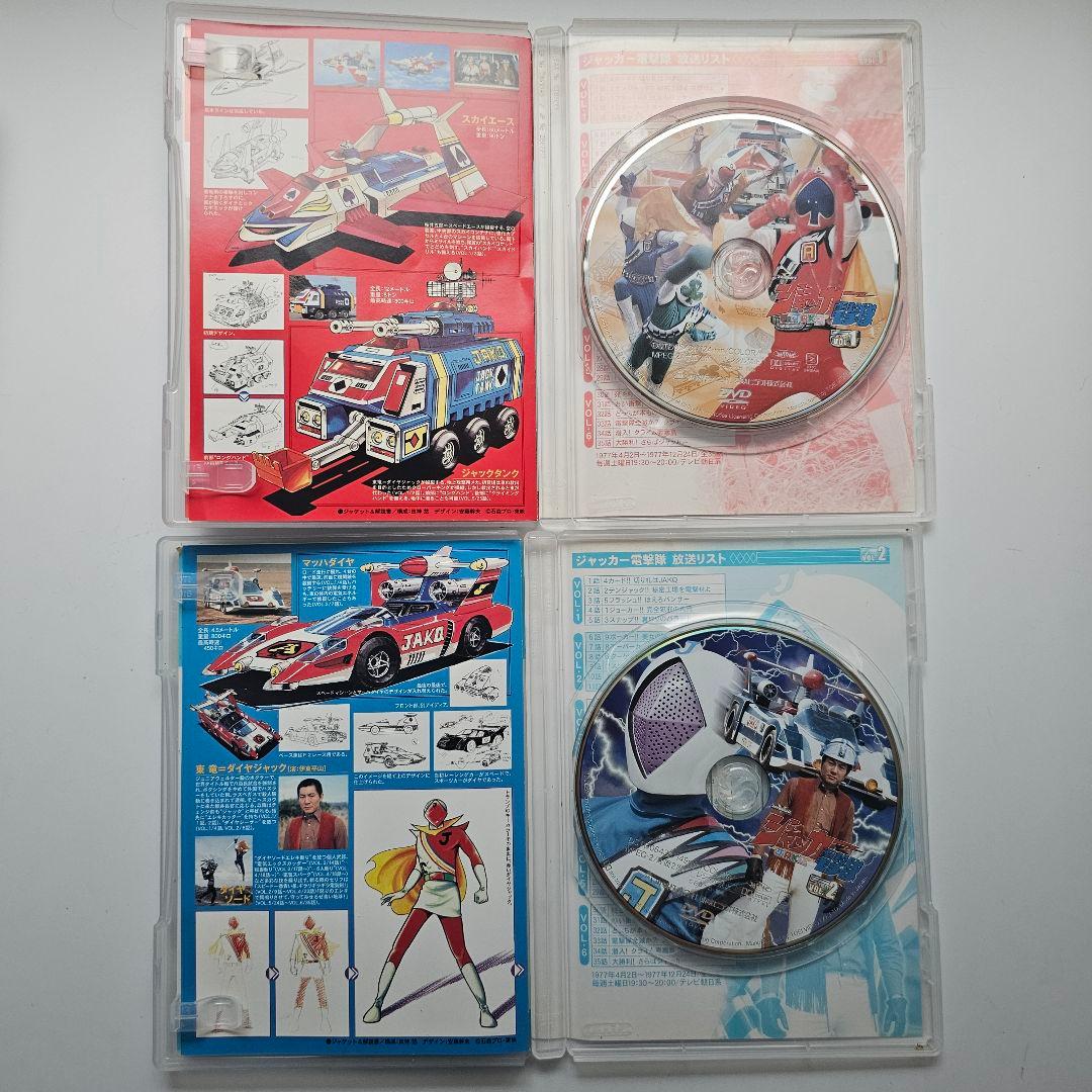 【貴重】ジャッカー電撃隊 DVD VOL.1-6 解説書付き