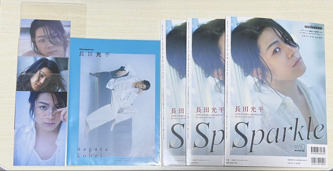 Sparkle Vol.60 特典 SHIBUYA TSUTAYA 山﨑晶吾】『Sparkle vol.60』発売を記念し、渋谷エリアの3店舗にて