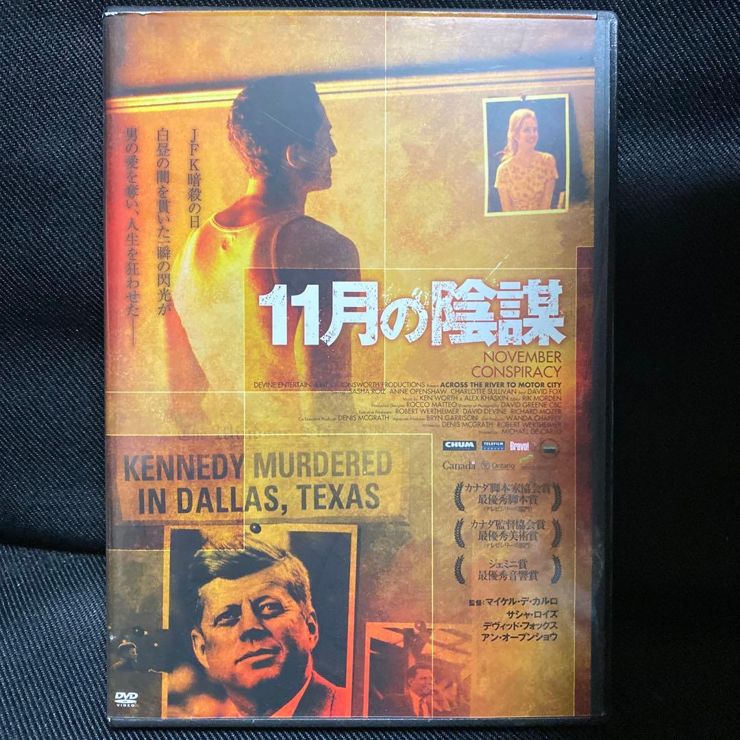 11月の陰謀〈2枚組〉 Z/X -Zillions of enemy X- EXパック第53弾 BLACK LAGOON | TCG