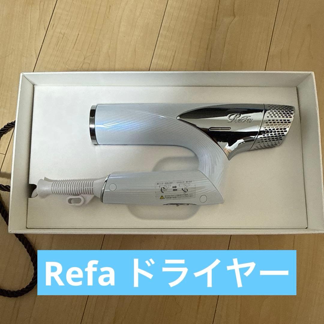 リファ ReFa リファ ヘアドライヤー リファビューテック ドライヤースマート ダブル | ドライヤー | ReFa