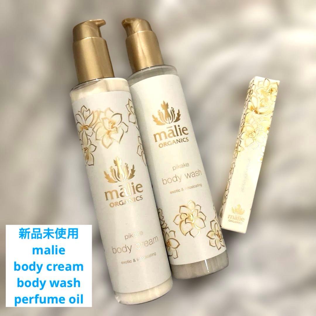 malie ピカケ⭐︎ボディクリーム・ボディウォッシュ・パフュームオイル ボディクリーム Pikake – Malie Organics