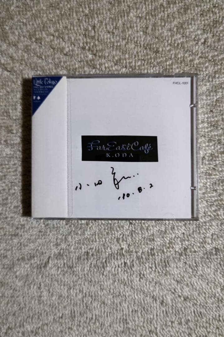 小田和正／３ｒｄ・アルバム『ファー・イースト・カフェ』（サイン入りＣＤ） 小田和正 / Far East Cafe ファー・イースト・カフェ 1990.05.09 3rd