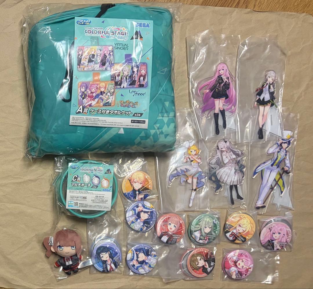 プロセカ 一番くじ セガ ラッキーくじ『プロジェクトセカイ カラフルステージ！ feat