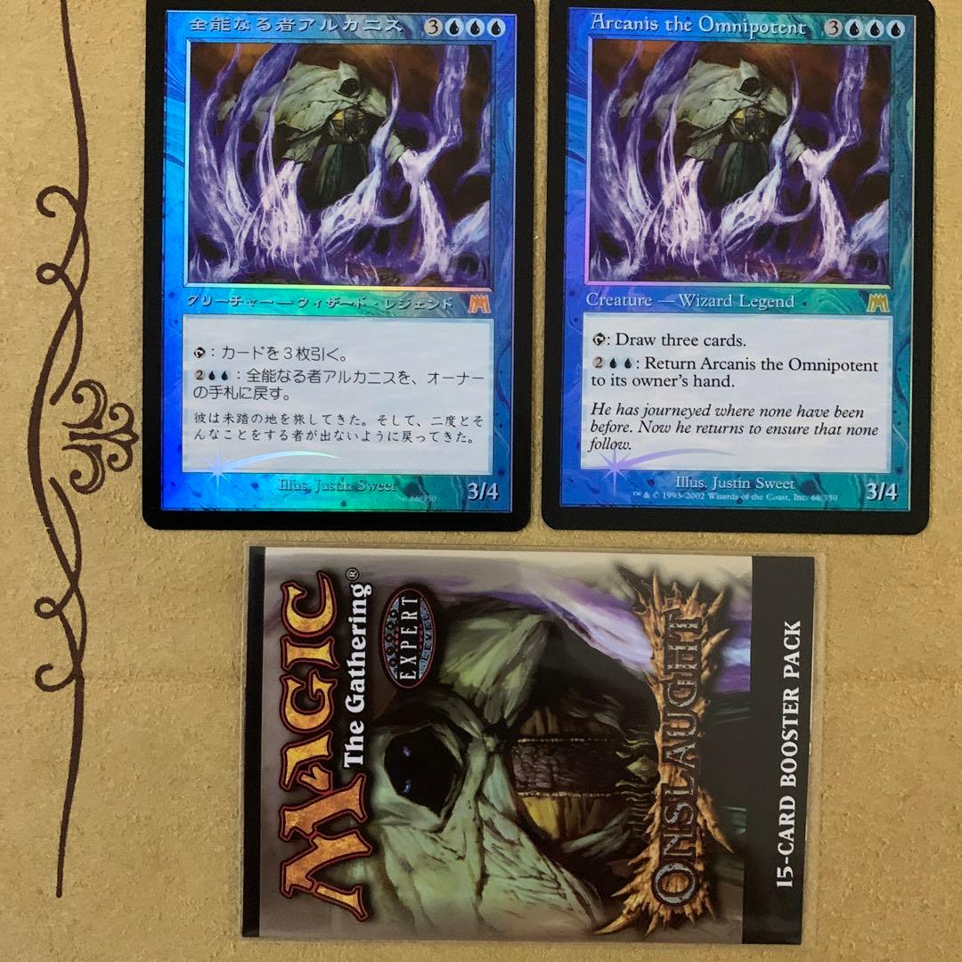 【Foil】全能なる者アルカニス/Arcanis ONS 英1日1FOIL DDN-42.jpg