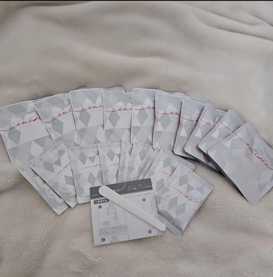 限定値下げ！エニシー グローパック フェイシャルジェルパック 炭酸ガスパック 正規販売店 エニシー グローパック プレシャス 炭酸ガスパック 1箱 10