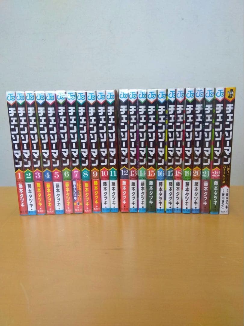0962 チェンソーマン全巻1-22巻と関連本1冊 中古]チェンソーマン (1-22巻) 全巻セット コンディション(良い