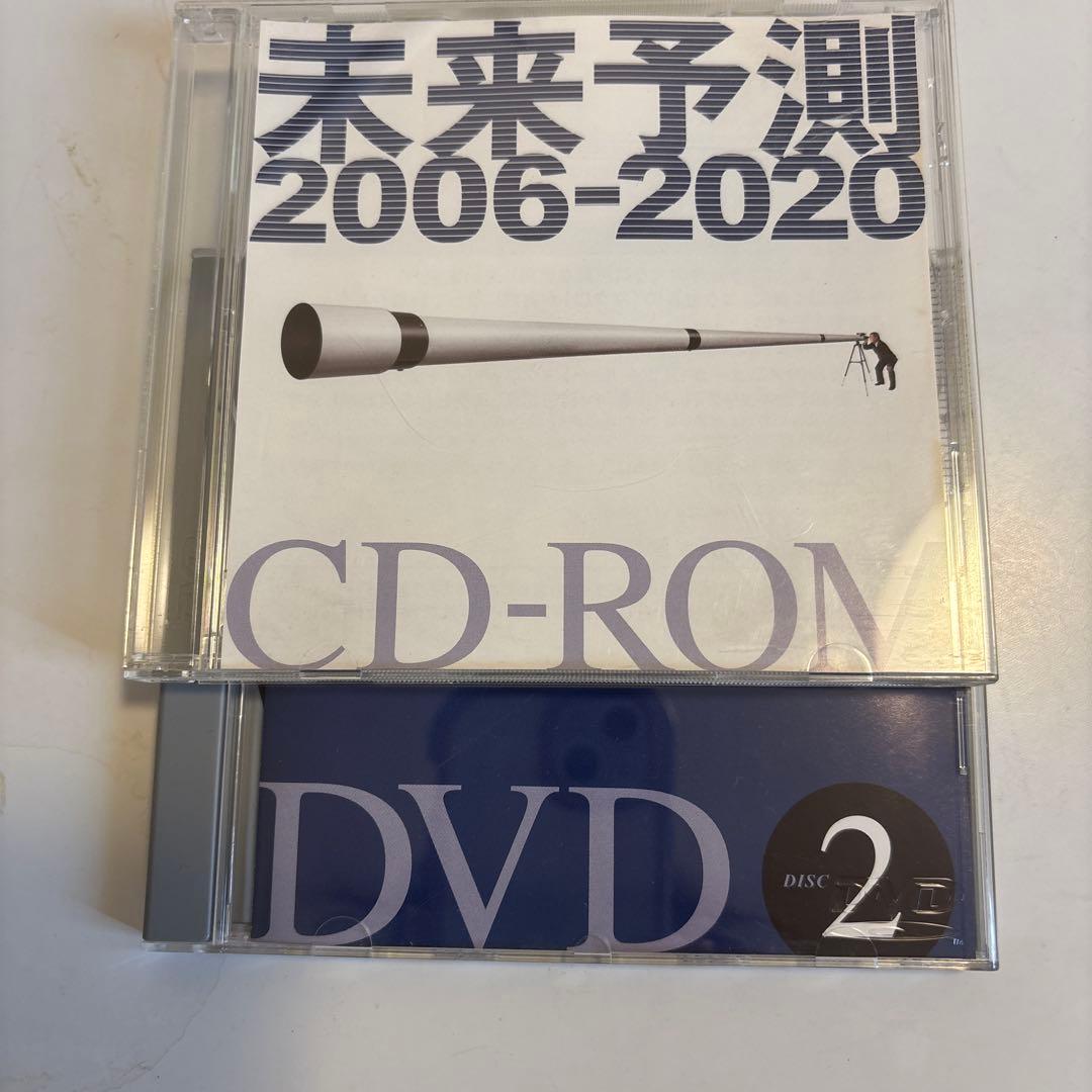 未来予測 2006-2020 CD-ROM & DVD Amazon | 天外魔境 ZIRIA ~遥かなるジパング~ - Xbox360 | ゲームソフト