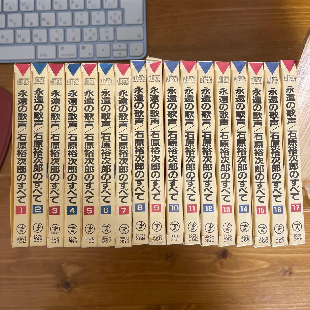 石原裕次郎/永遠の歌声 石原裕次郎のすべてVol.1〈1956～1958〉 永遠の歌声 石原裕次郎のすべて Vol.1/石原裕次郎