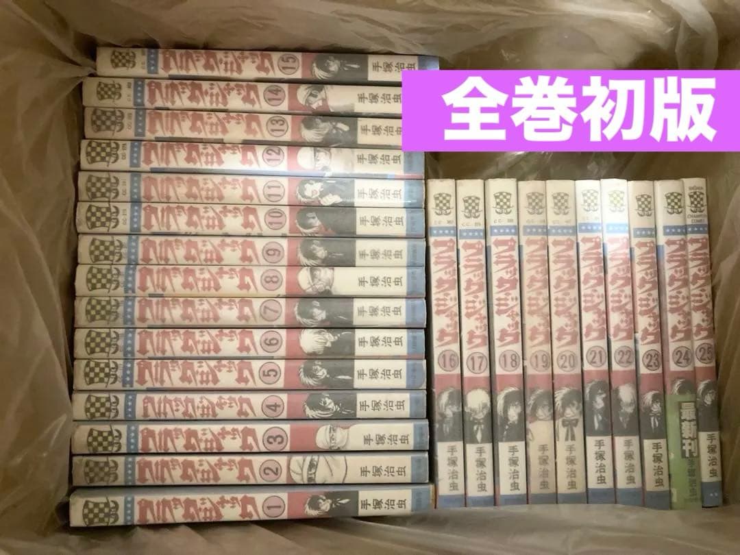 ブラックジャック全25巻　全巻初版　グラシン紙カバー ブラック・ジャック 全巻セット（全25巻） | 八文字屋OnlineStore