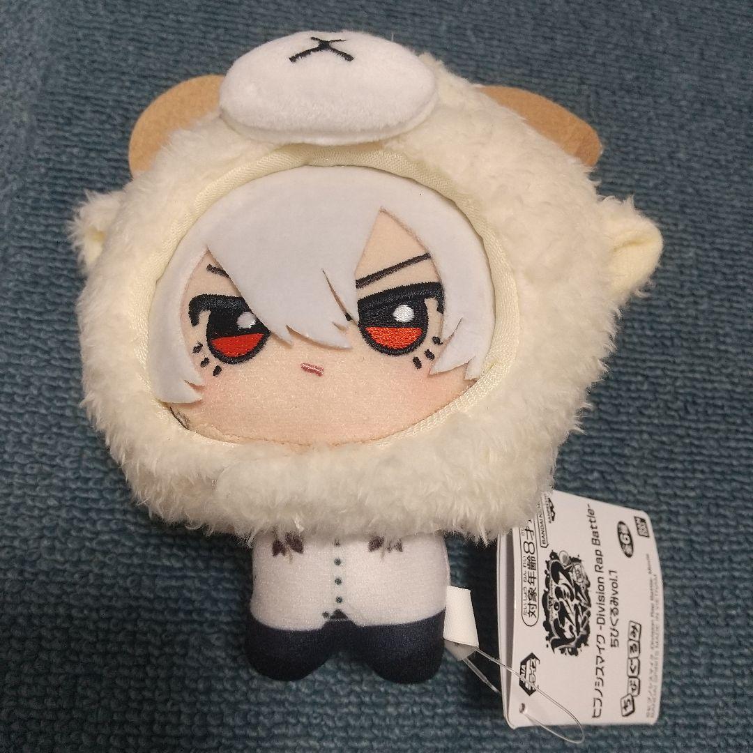 ヒプノシスマイク 碧棺左馬刻 ちびぐるみ ヒプマイ ぬいぐるみ 碧棺左馬刻】ヒプノシスマイク -Division Rap Battle- ちびぐるみvol.1