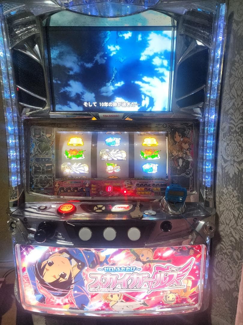 o*5様 5号機パチスロ実機　スカイガールズ～ゼロふたたび～　不要機付 2026年最新】スカイガールズ 実機の人気アイテム - メルカリ