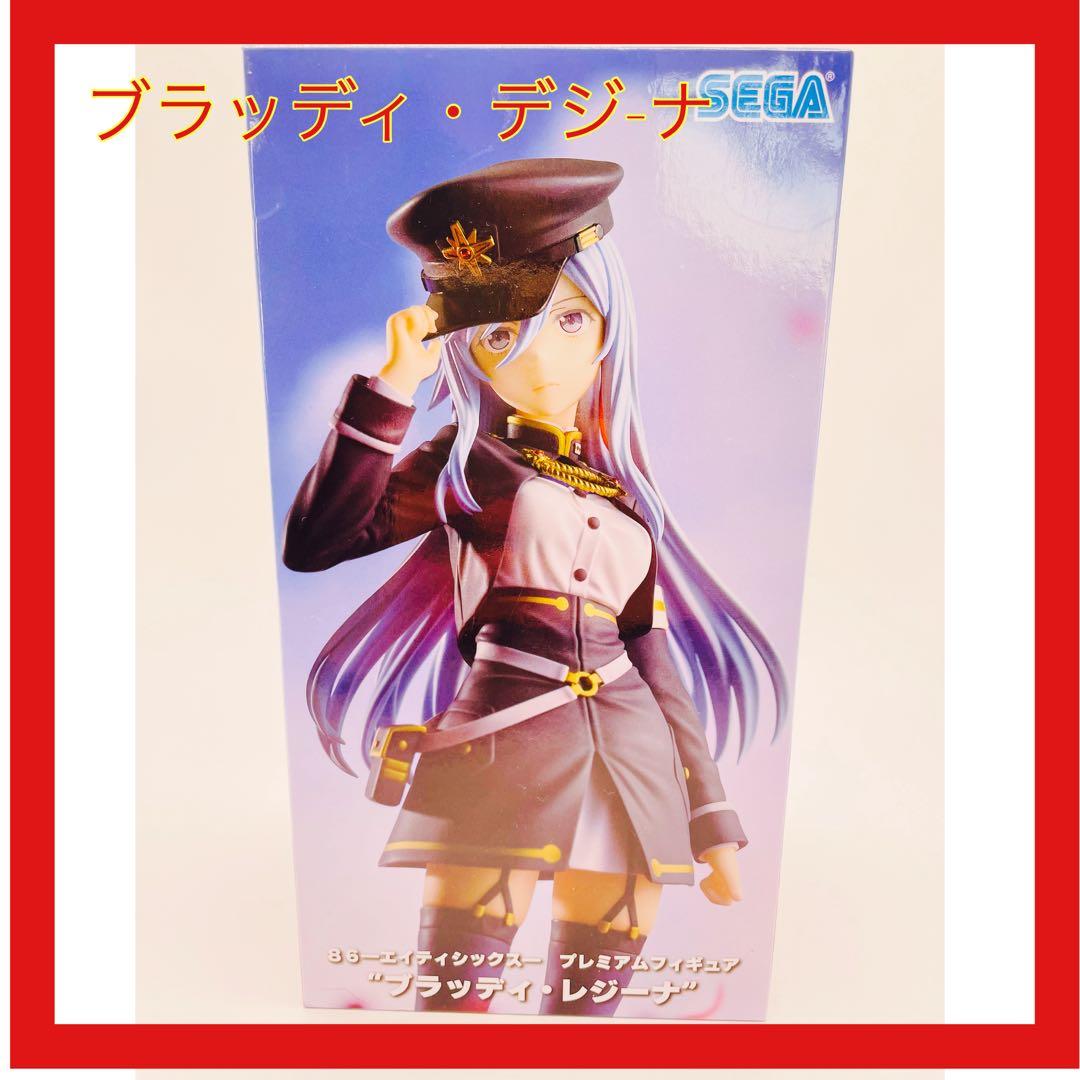 86 エイティシックス フィギュア ブラッディ・レジーナ セガプライズ秋以降『86―エイティシックス―』「レーナ」が